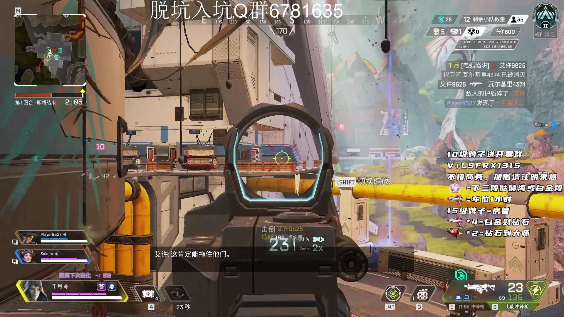 【2023-01-23 11点场】携手很酷：【携某人】兔兔辣么可爱