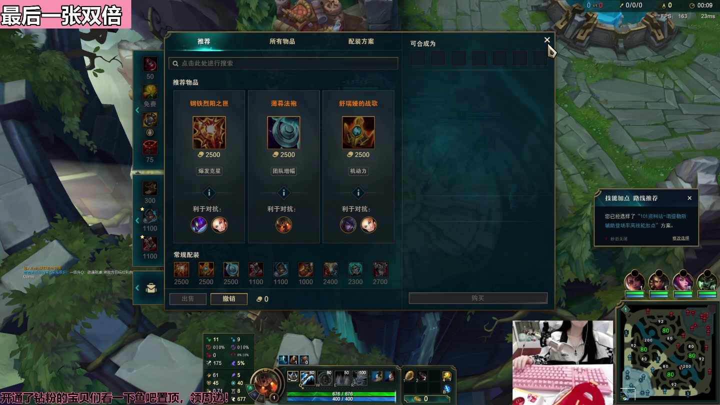 【2023-01-25 23点场】若若跑的贼快：晚上六点前来~