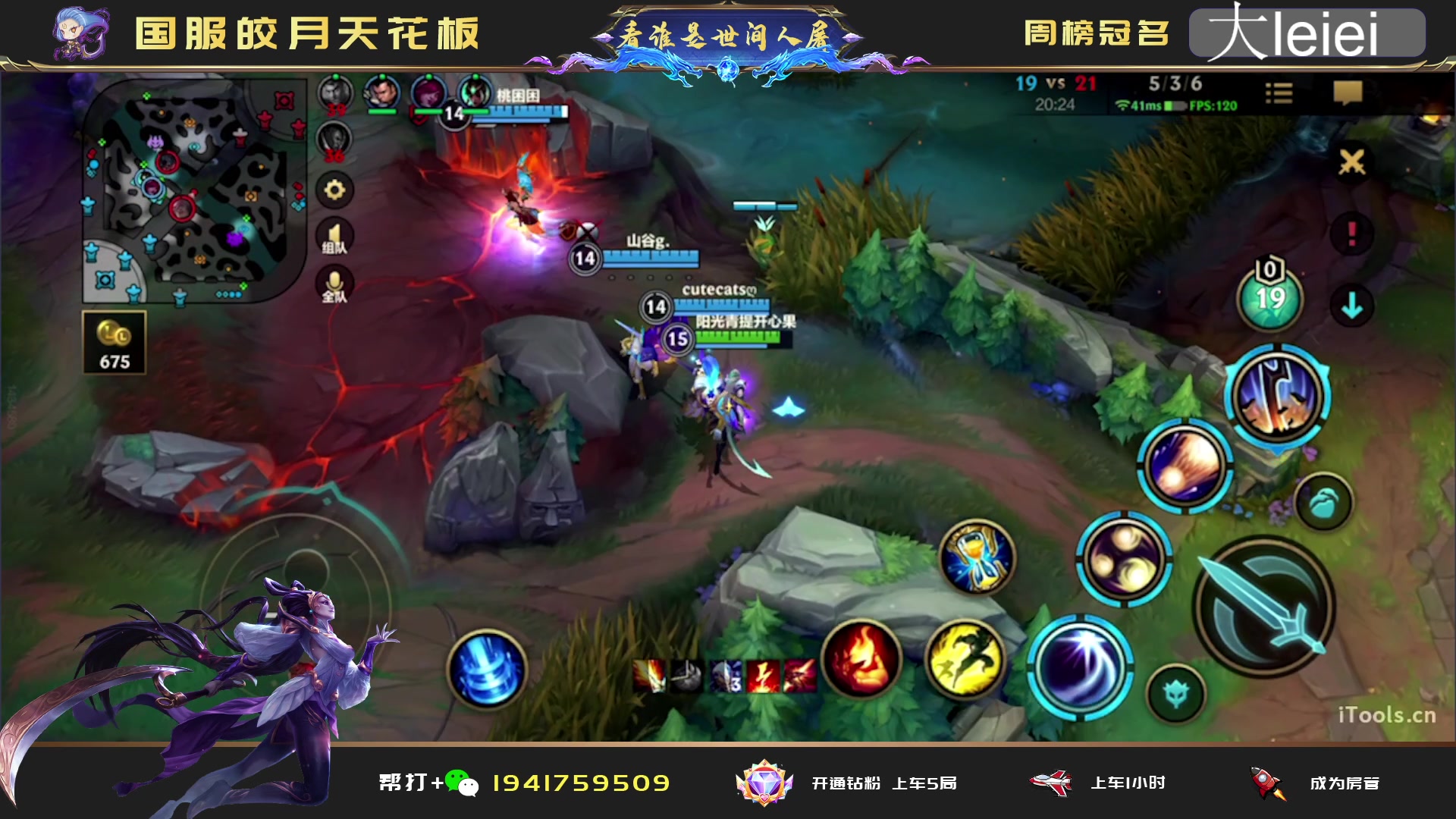 【2023-01-25 22点场】看谁是世间人屠：已帮房管上前五皎月