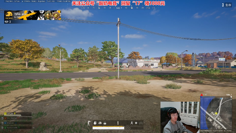 【热门游戏】17shou丷的精彩时刻 20230126 22点场