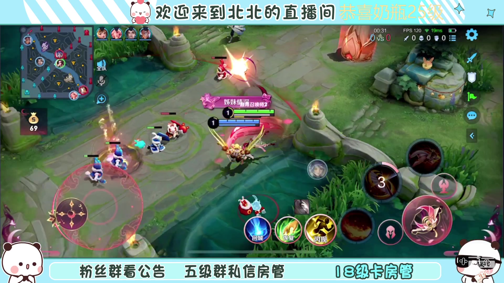 【2023-1-25 17点场】小笨蛋北北:[118段中路]巅峰2200冲第一