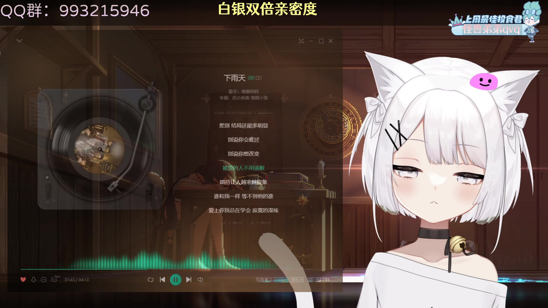 【2023-01-24 20点场】哎呀朝朝：朝朝：兔年吉祥！