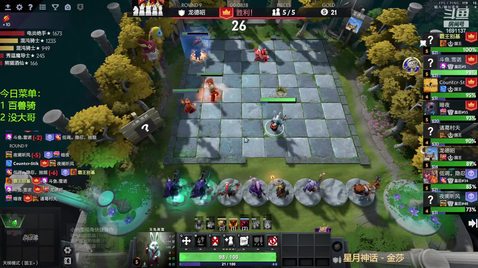 【2023-01-25 20点场】囧啥都不懂雪诺：新年快乐2023冲啊