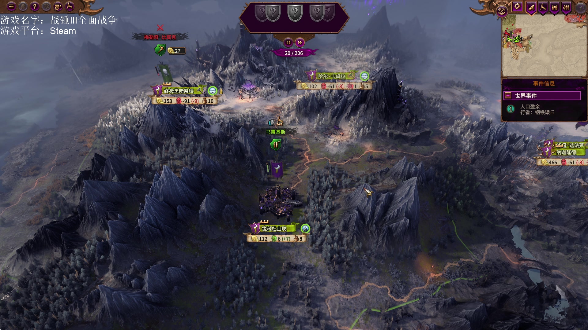 【2023-01-26 13点场】鱼的眼泪水知道：【过年好】【原版】战锤Ⅲ全面战争