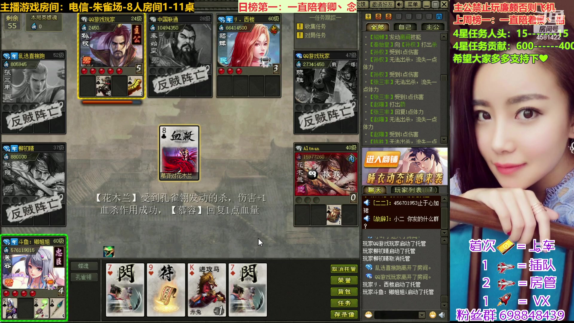 【2023-01-23 20点场】迷人的卿姐姐i：新年快乐~~大吉大利~~