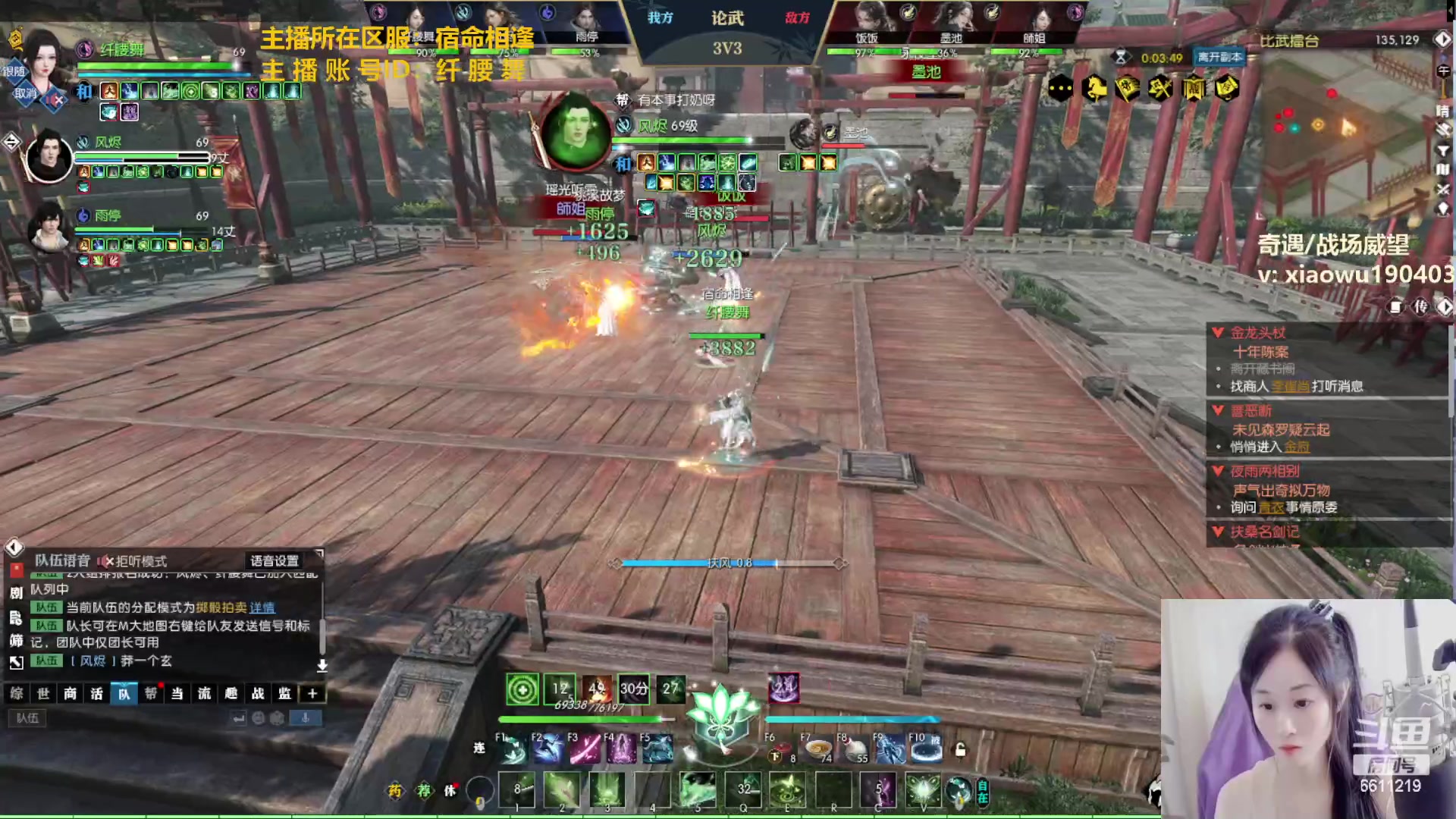 【2023-01-26 01点场】纤腰细舞：暖声萌妹—给大家拜年啦~！