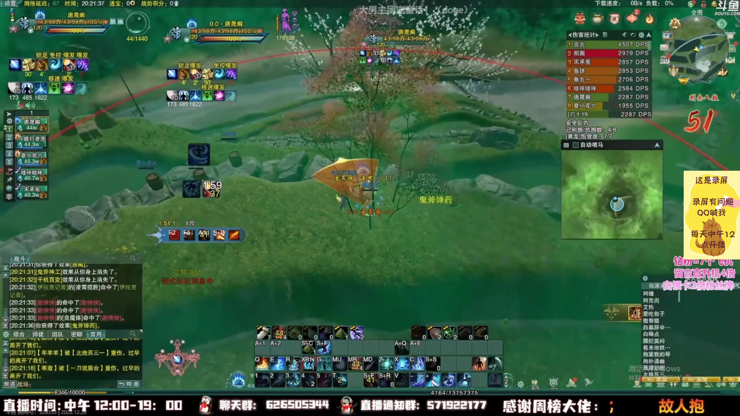【2023-01-26 14点场】As童话话话：用脑子行走江湖，我是小童！