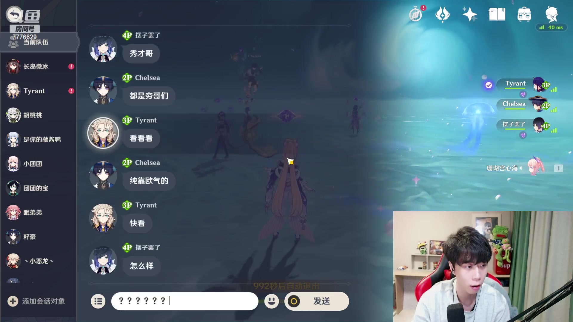 【2023-01-25 21点场】秀才冷男：【小奶团】新年快乐呀~兄弟们！恭喜发财~