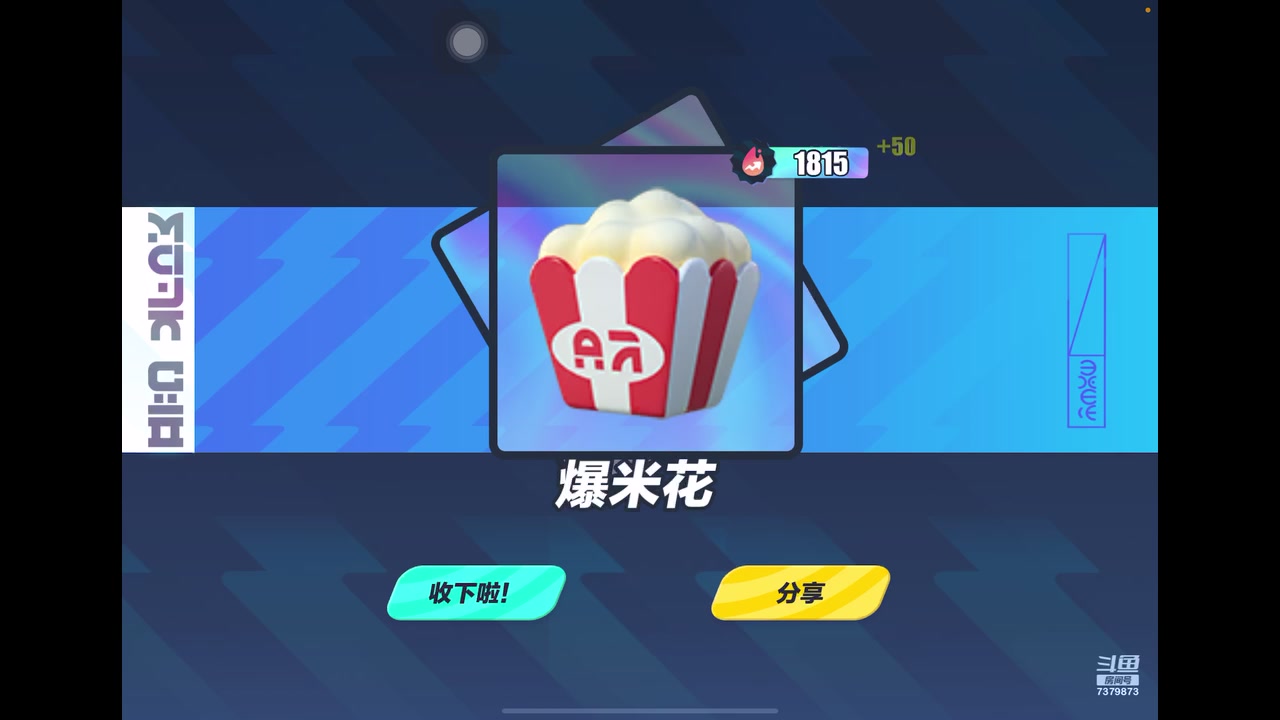 【2023-1-26 7点场】奇缘酱Qiyuan:【直播】四指巅峰蛋仔