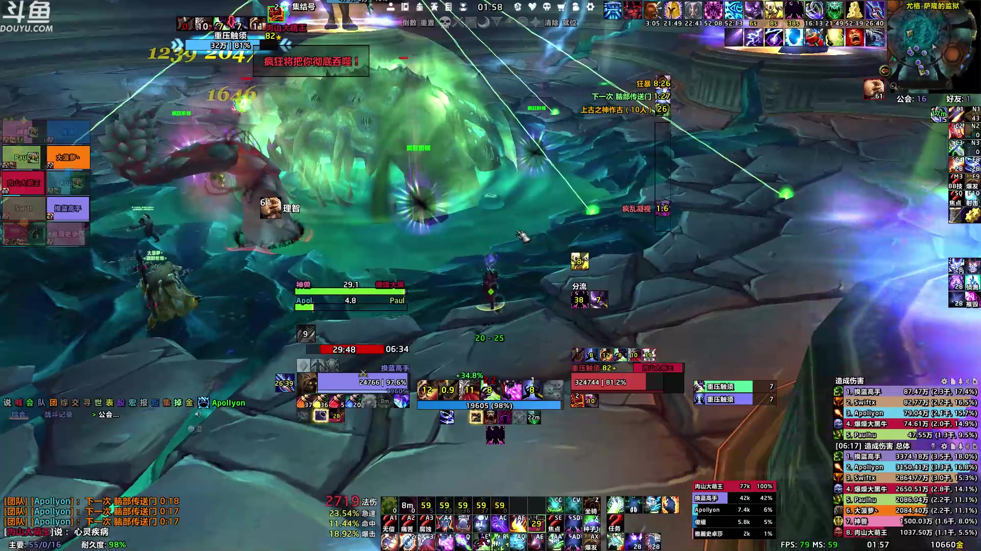 【2023-01-26 01点场】胖胖灬：胖胖OB：新年快乐，平平安安！