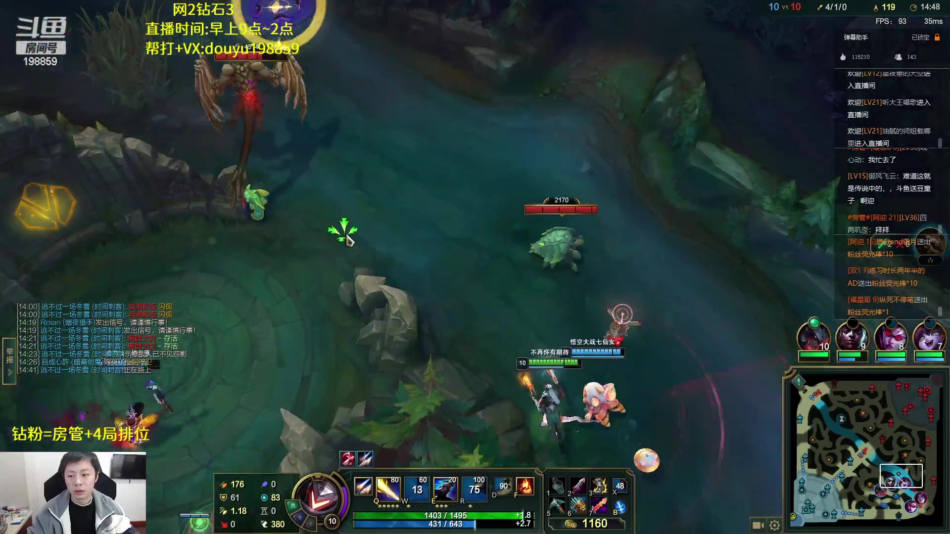 【2023-01-25 13点场】主播阿迎：阿迎：寒冰绝活哥新赛季单排教学