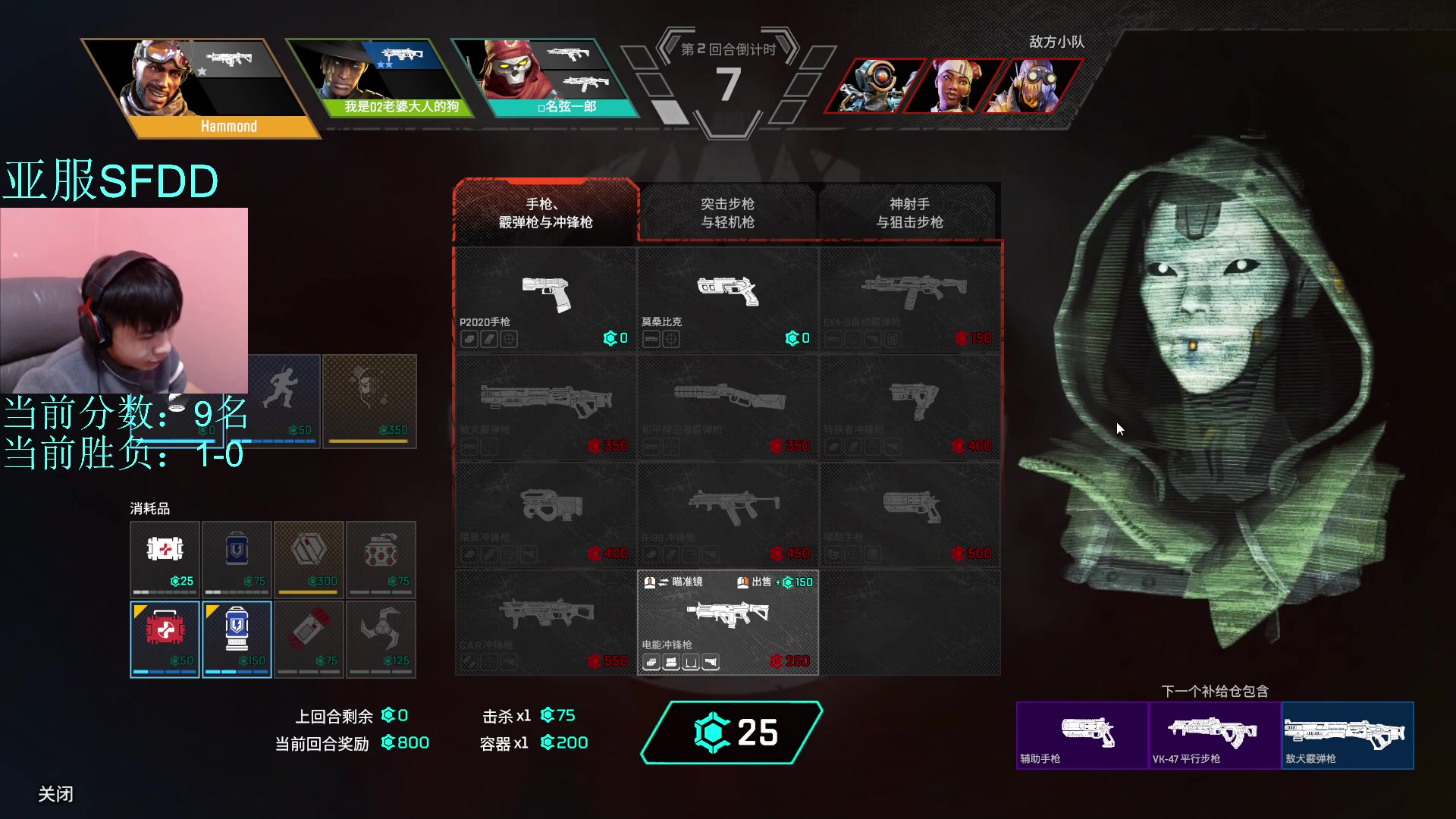 【2023-01-25 23点场】哈蒙德大人：先ow然后apex！！！