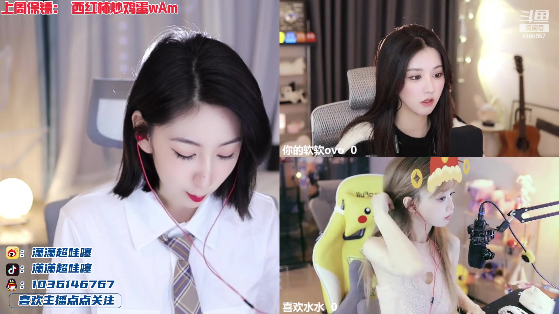 【2023-01-26 18点场】潇潇超哇噻：等一个心软的神～