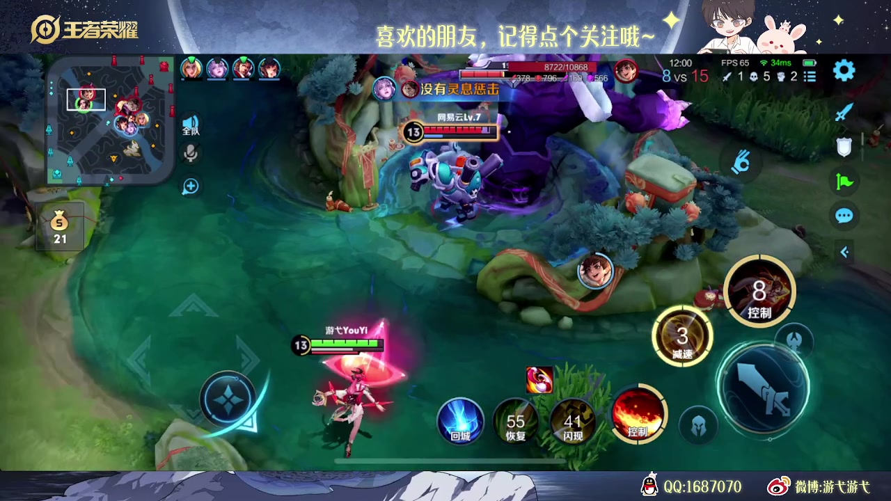 【2023-01-25 23点场】游弋：荣耀局单排101星 随便乱cc