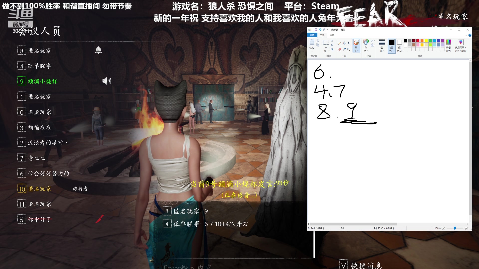 【2023-01-25 21点场】功夫鱼er：功夫鱼:恐惧逻辑天花板过年好