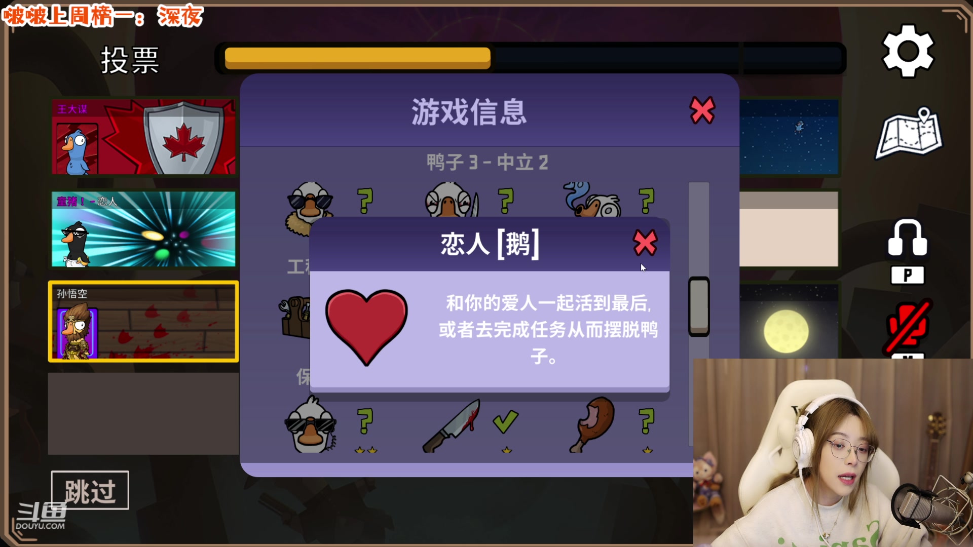 【2023-01-25 18点场】童猪啊i：下午3点半开播~