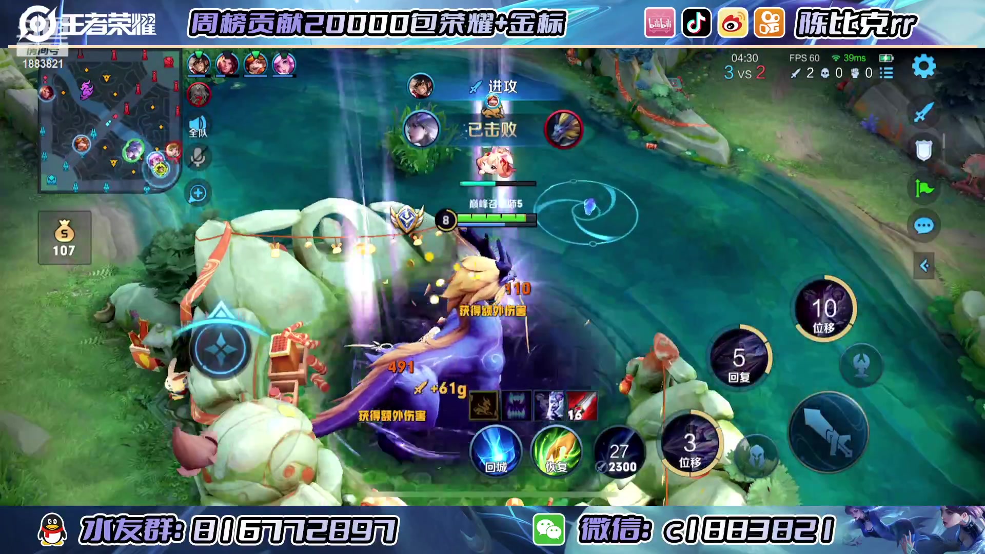 【2023-01-26 19点场】陈比克rr：巅峰赛！！