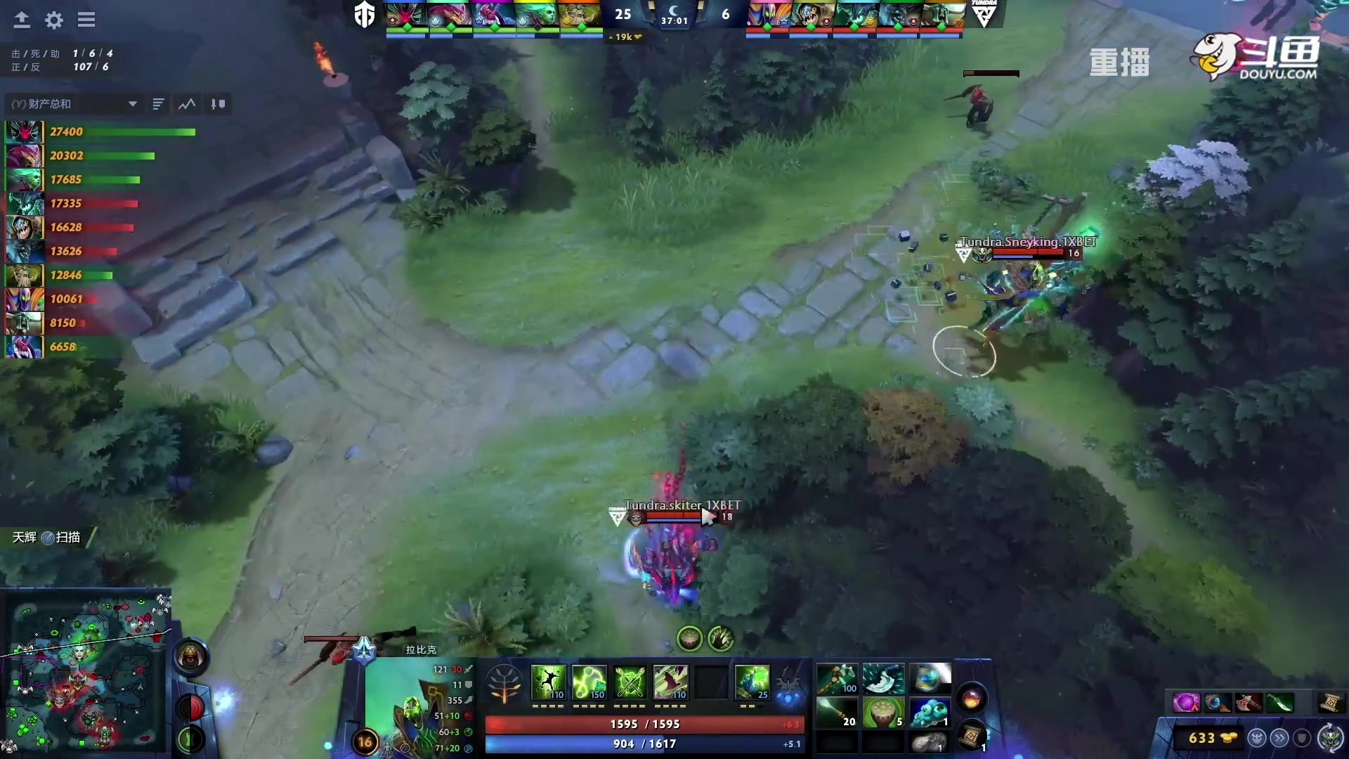【2023-01-26 13点场】DOTA2赛事专用：【重播】 DPC西欧区纯净流