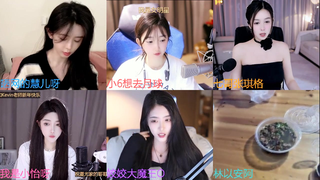【2023-01-25 22点场】晒网的慧儿呀：过年回家啦明天来 新年要做个快乐的小狗