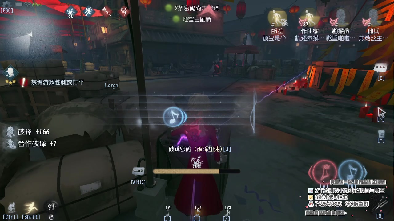 【2023-01-26 12点场】第五人格锅锅：新年快乐9552600