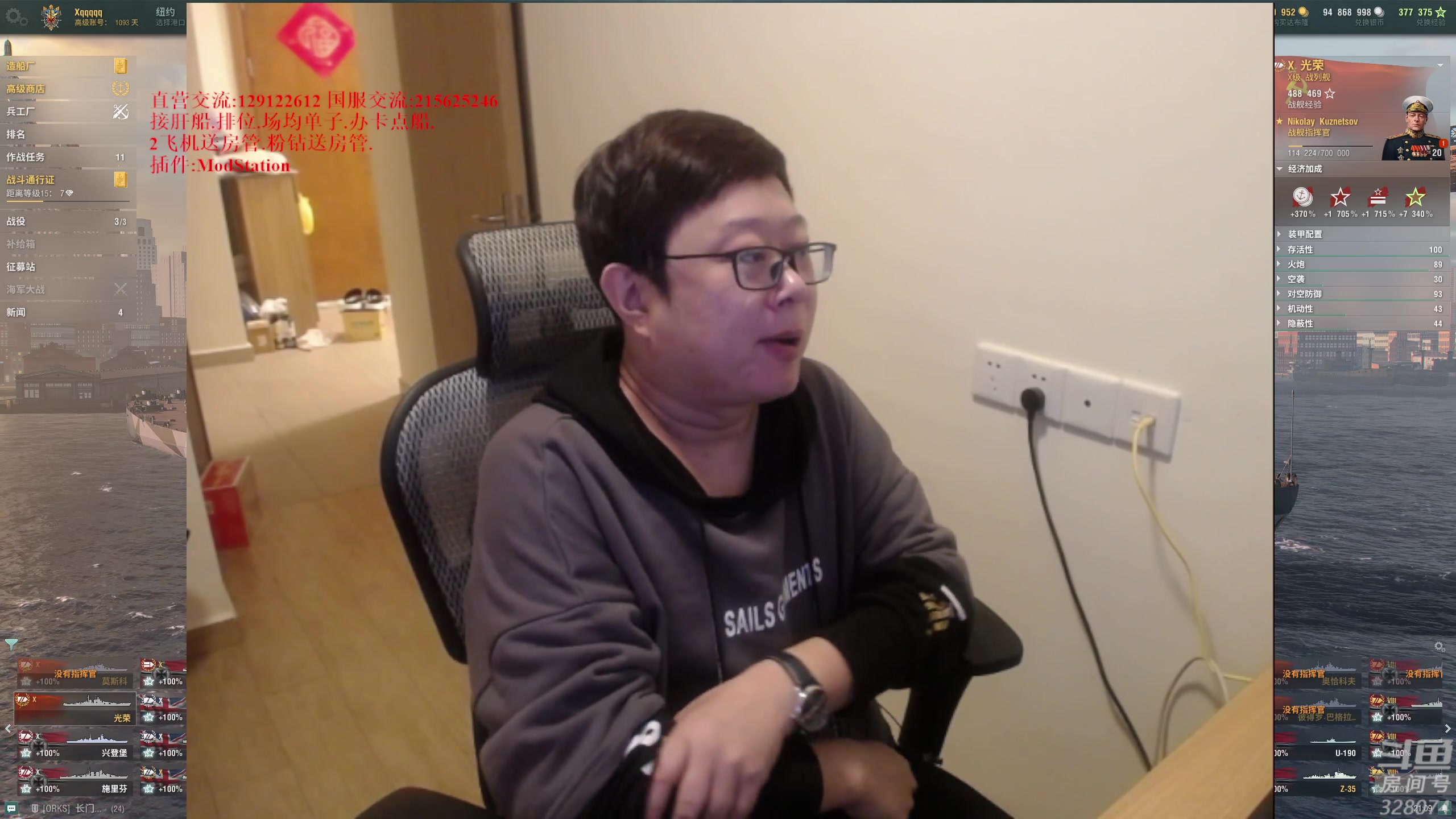 【2023-01-24 20点场】天涯凝望：战舰世界 又想整个车...