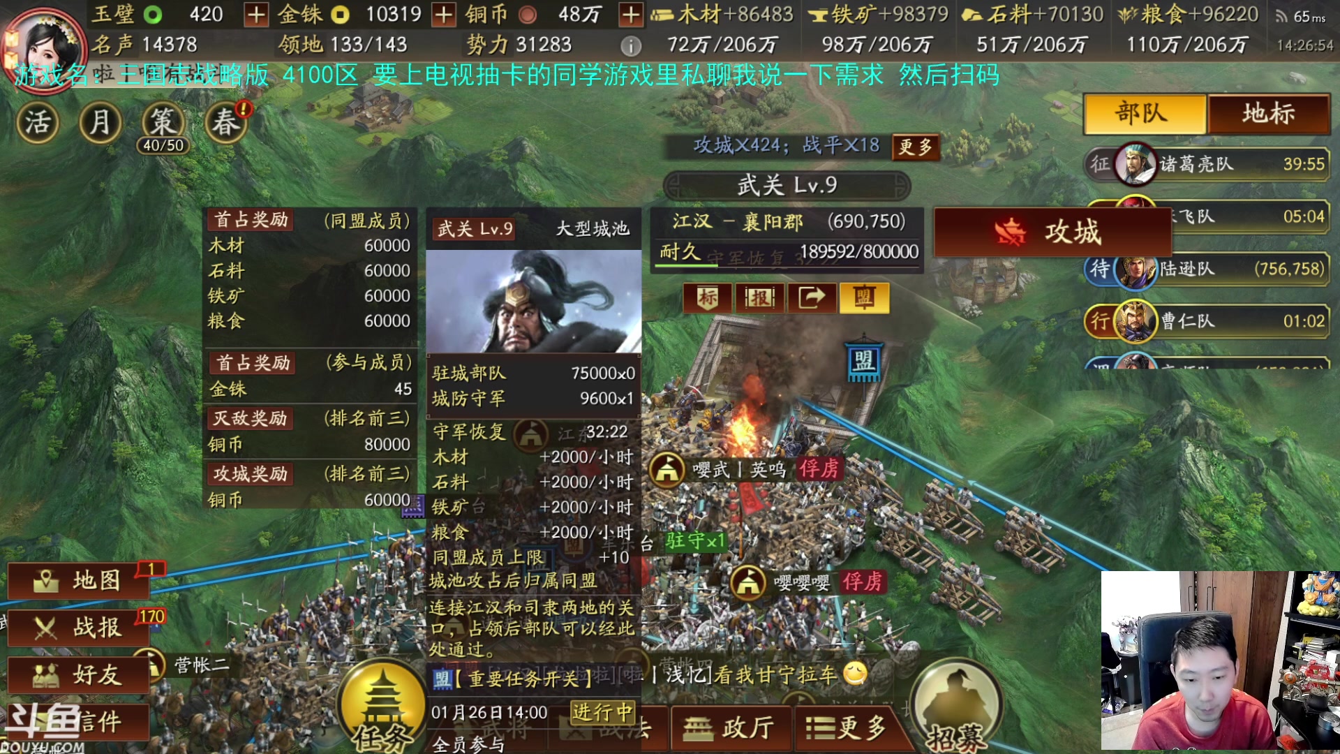【2023-01-26 13点场】啦啦啦不是狗狗狗：啦啦啦：破武关，进司隶！