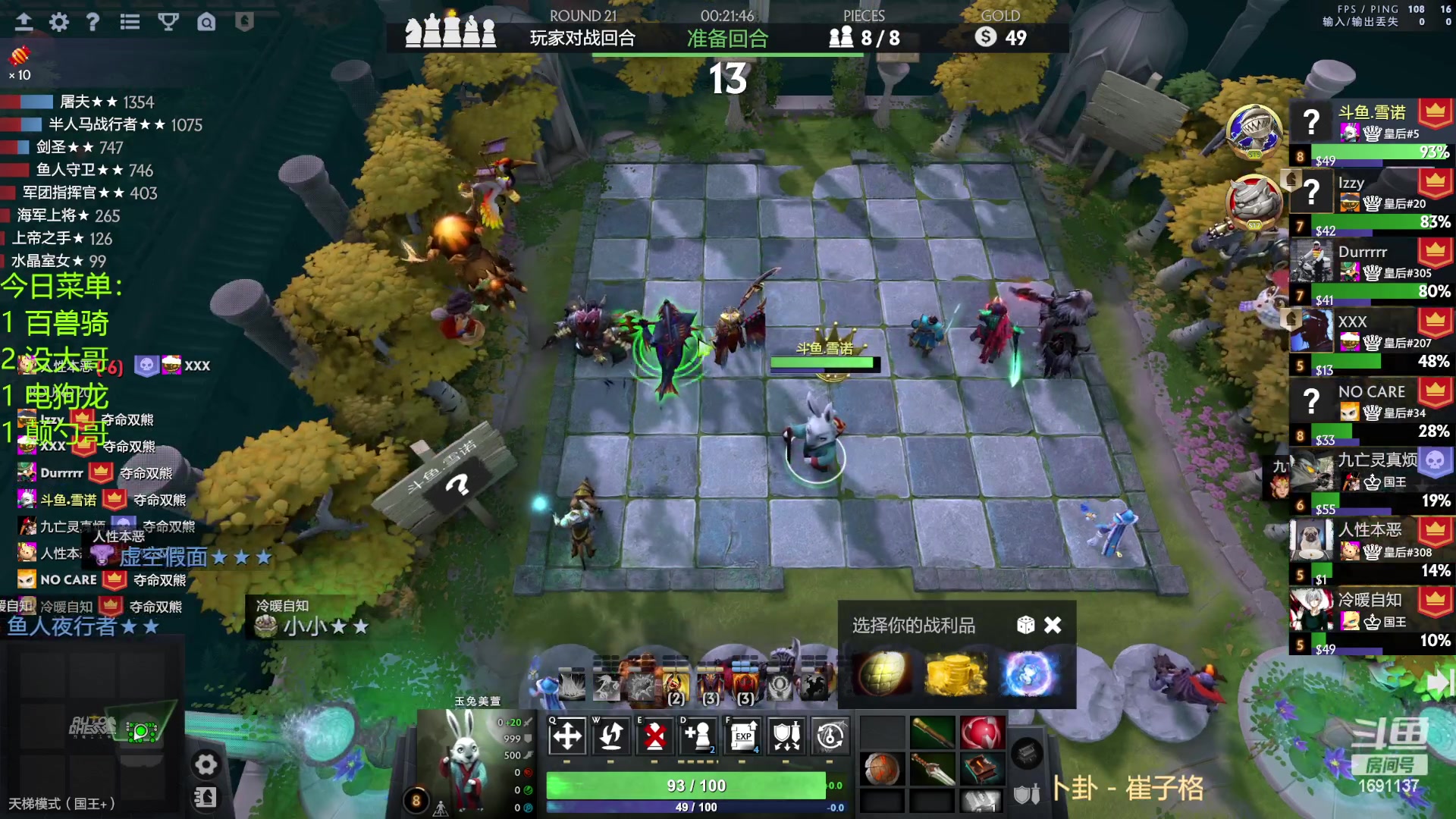 【2023-01-25 22点场】囧啥都不懂雪诺：新年快乐2023冲啊