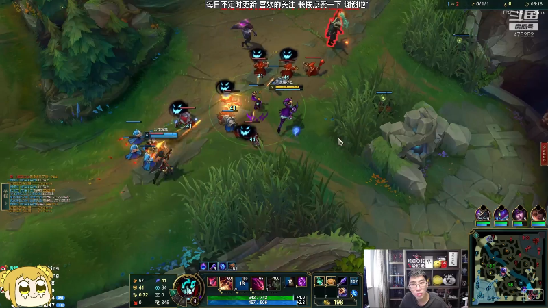 【英雄联盟】孙悟空丨兰林汉的精彩时刻 20230126 09点场