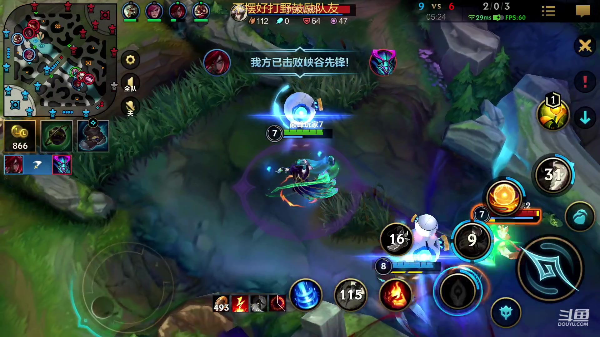 【2023-01-26 18点场】若念king：做一个好打野 第一惩戒