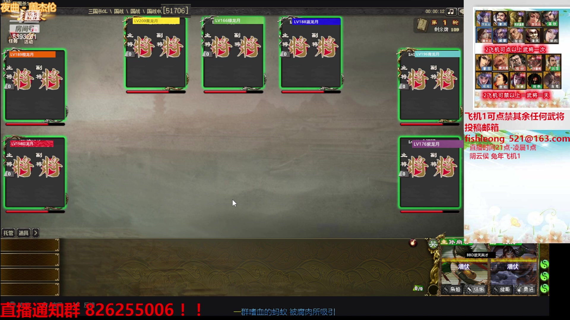 【2023-01-25 22点场】BBD逆天英才：春节不打烊 国战不放假