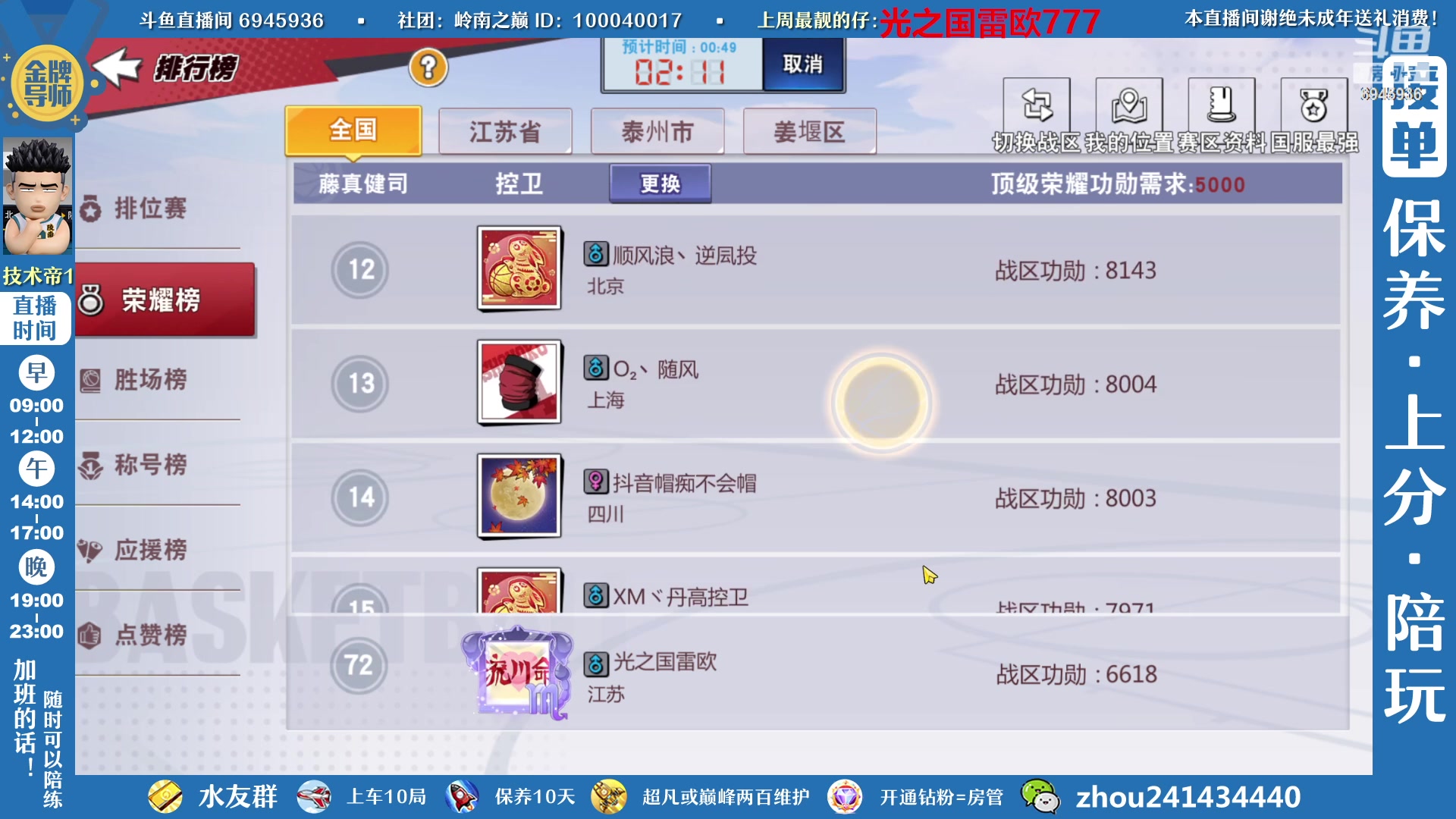 【2023-01-25 19点场】技术帝1：新年快乐，兔年吉祥！技术帝！