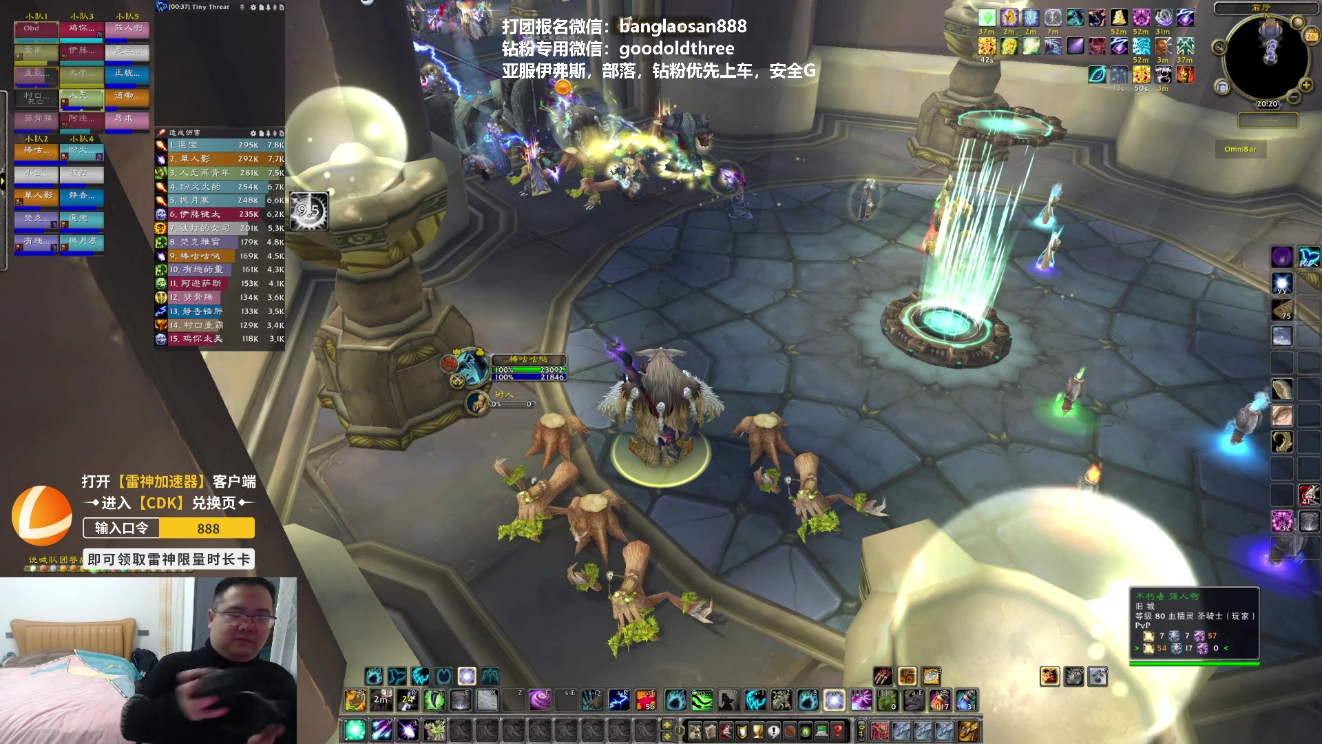 【2023-01-26 19点场】棒老三：明天H吼叫团！