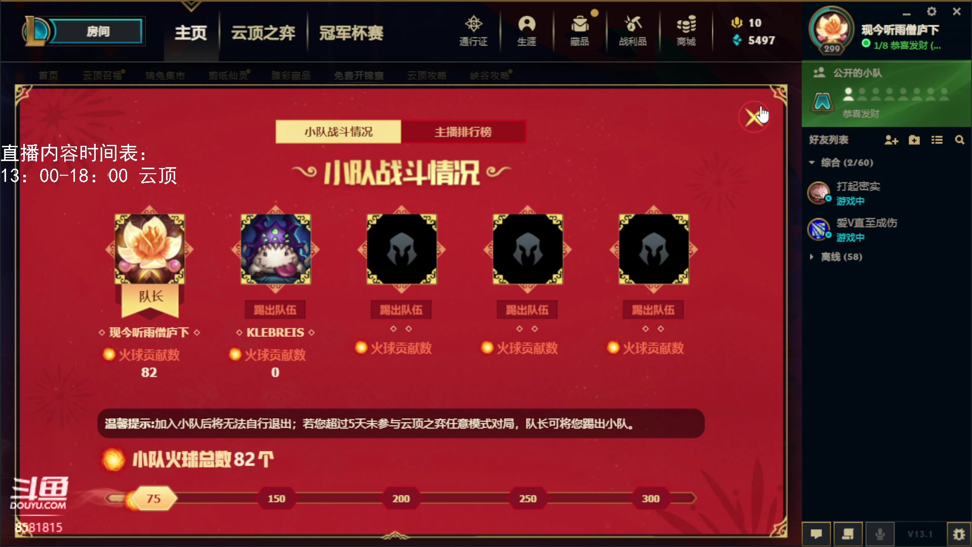 【2023-01-26 15点场】禹幻：【禹幻】努力当劳模迎财神