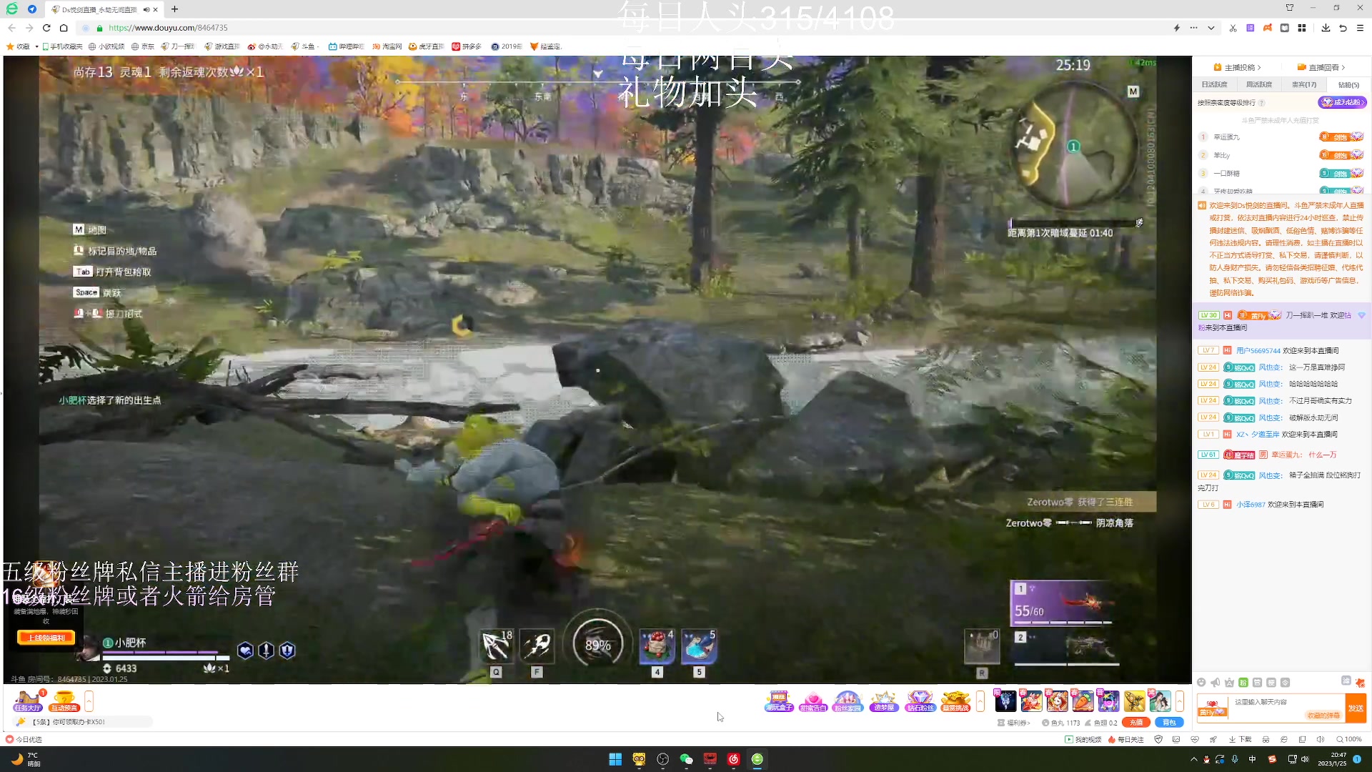 【2023-01-25 20点场】刀一挥趴一堆：《刀一挥》双倍亲密度