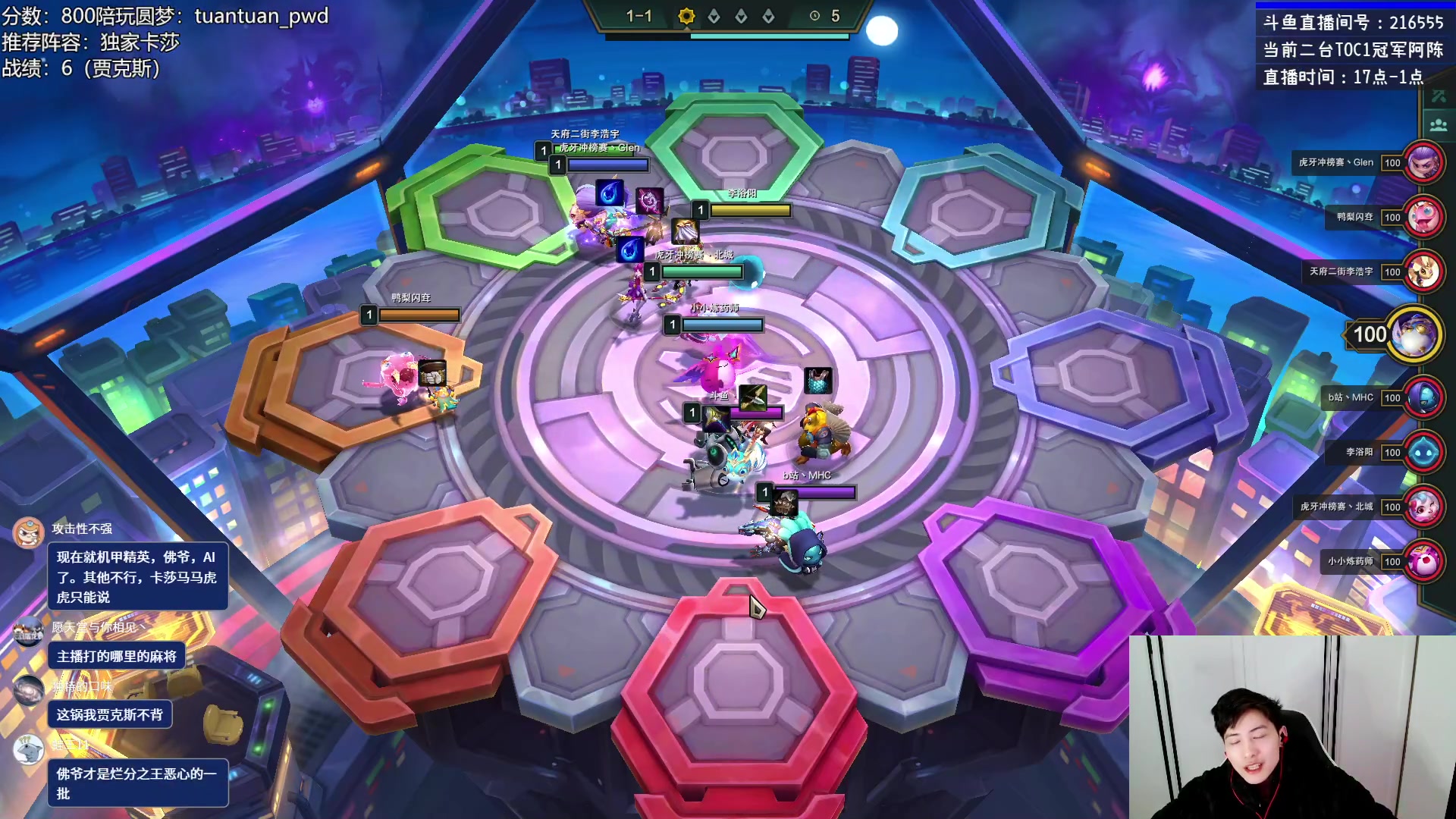 【2023-01-26 17点场】迅哥丶雨霖铃：新年快乐！王者排位！