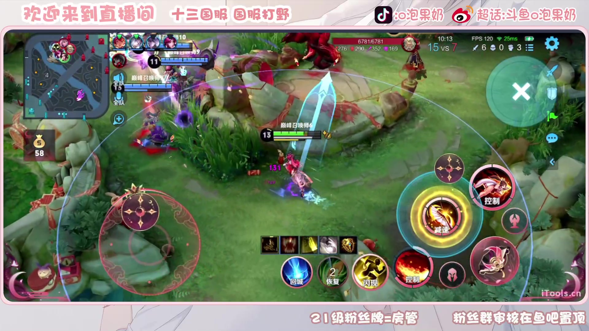 【2023-01-25 22点场】O泡果奶1111：2100宫本梦奇老虎巅峰赛