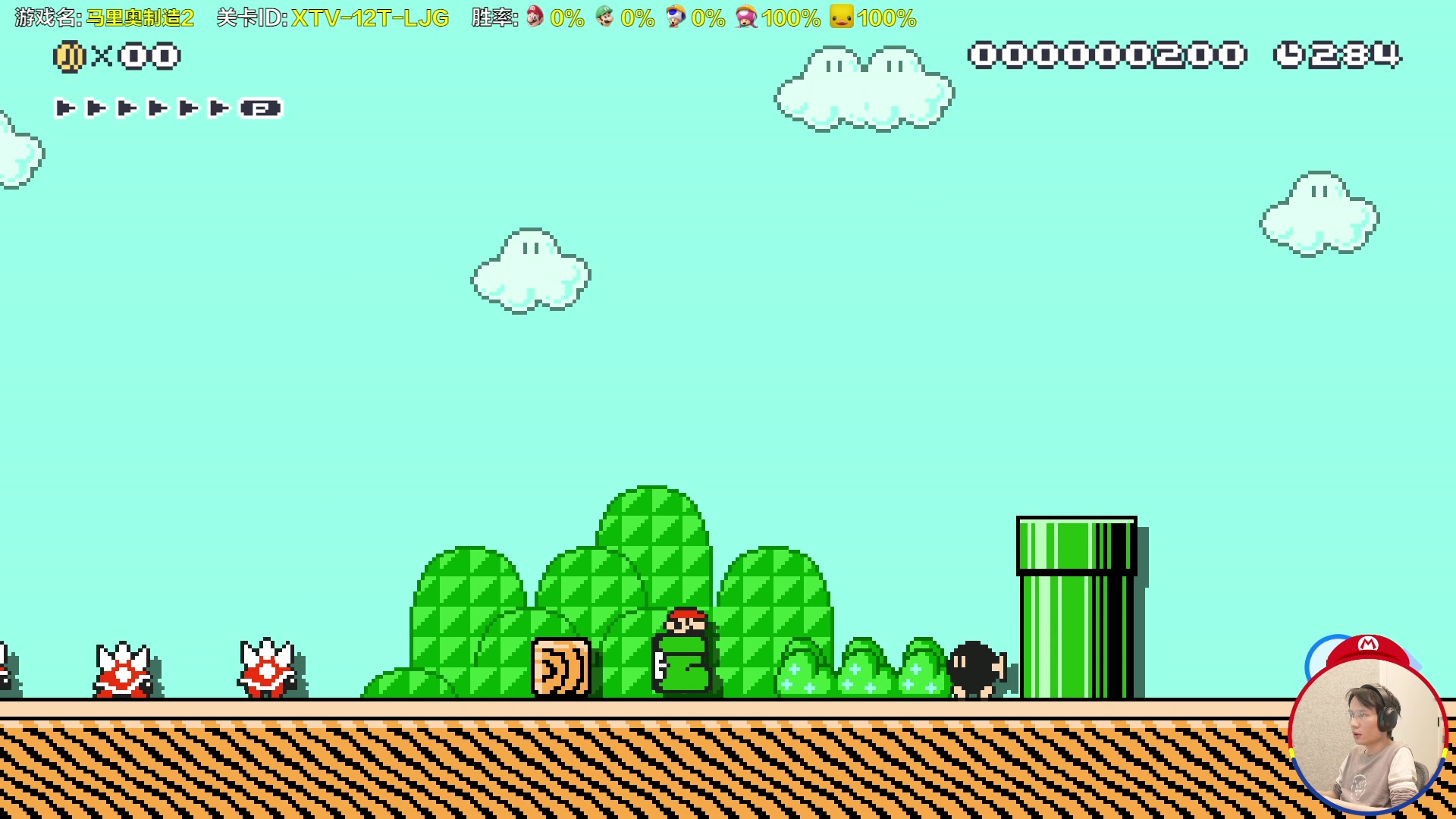 【2023-01-26 14点场】超级小桀：我可能玩了假的马里奥