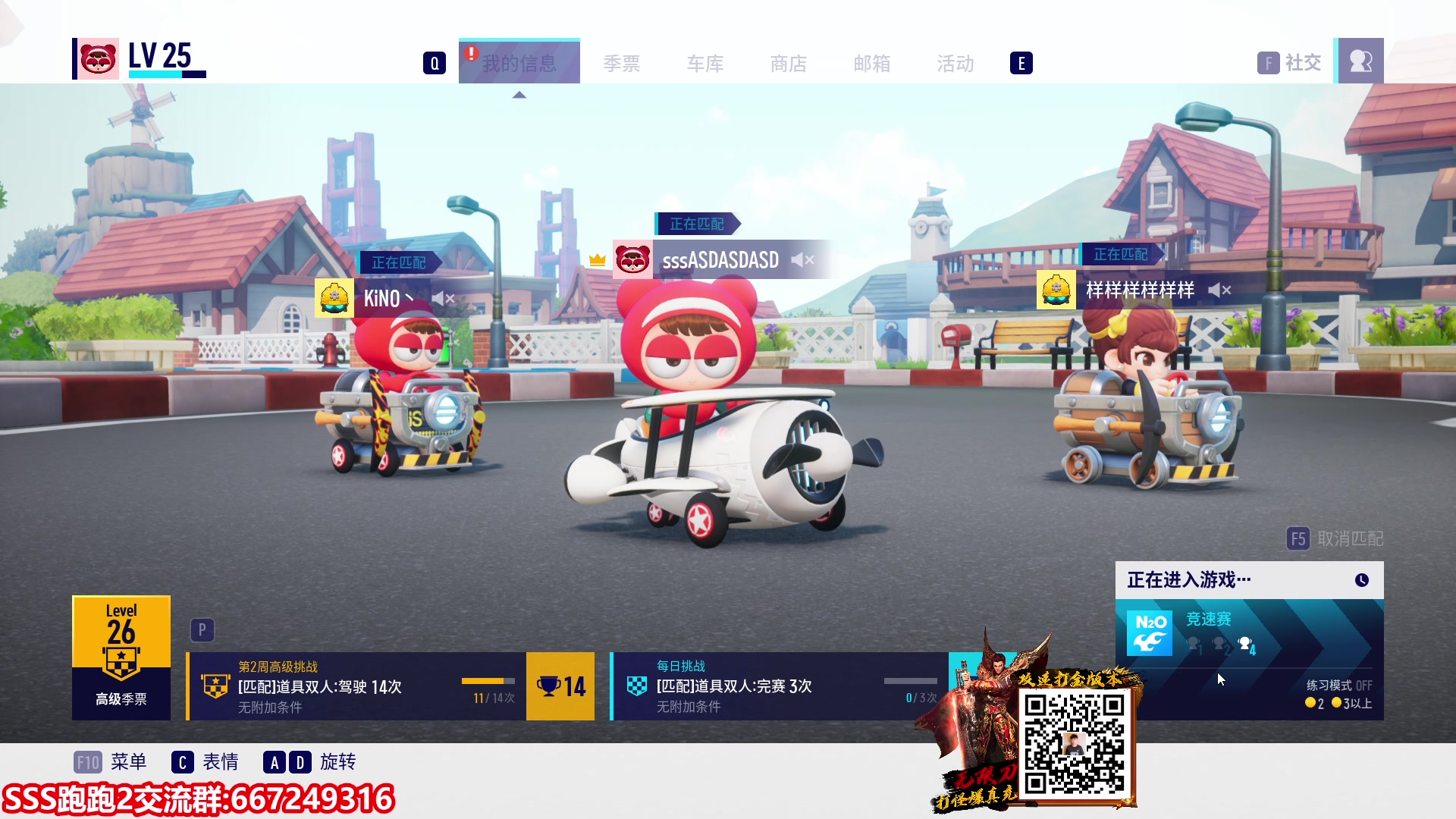 【2023-01-25 22点场】Popkartsss：SSS：祝大家新年快乐