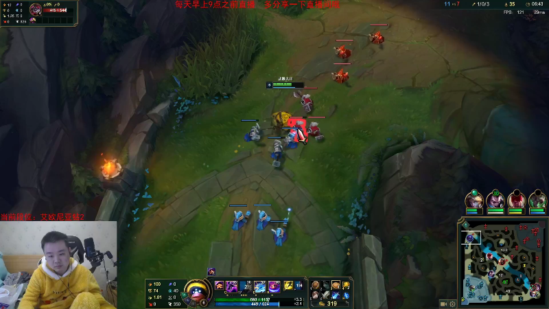 【英雄联盟】网友张顺飞的精彩时刻 20230126 16点场