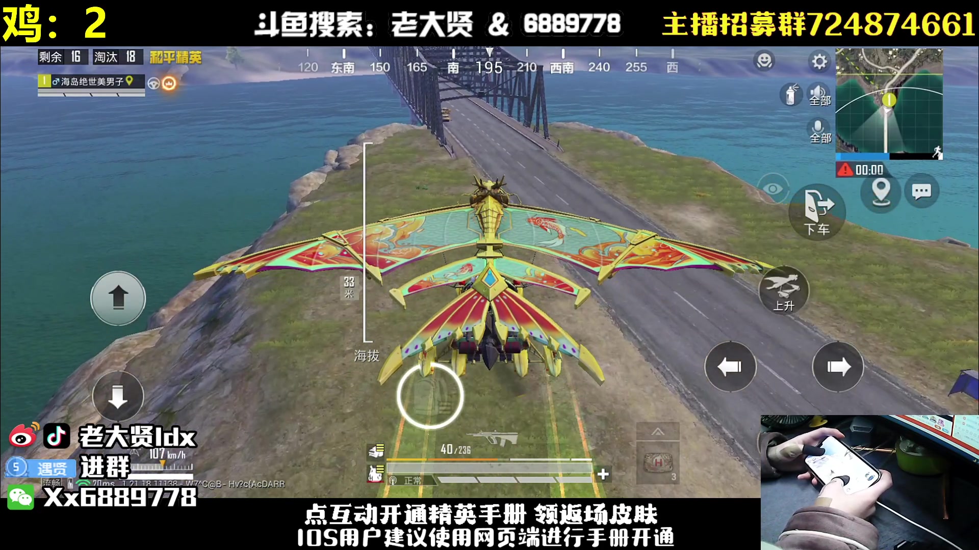 【2023-01-25 21点场】老大贤：手机皇冠1v4：带你看遍海岛上所有小姐姐