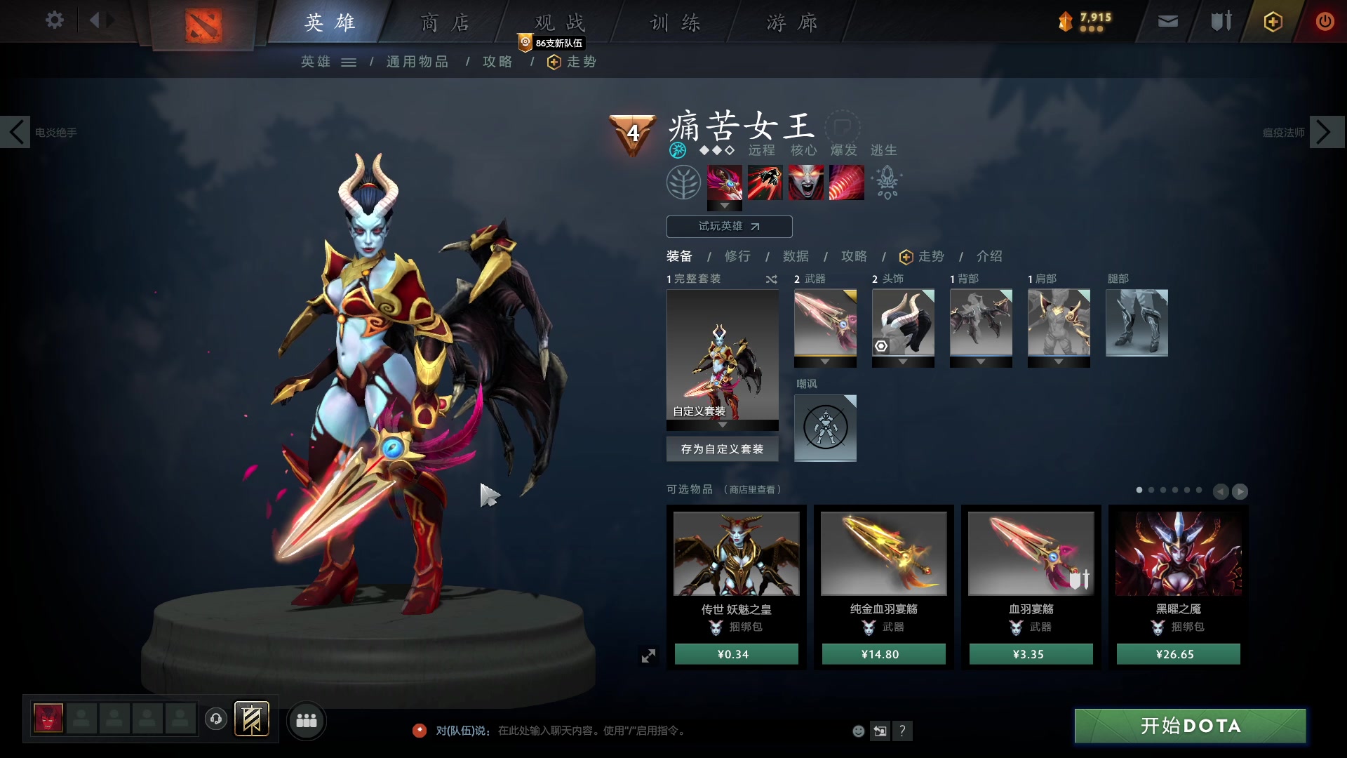 【2023-01-25 00点场】你亲爱的骇哥：如何治疗电子养胃