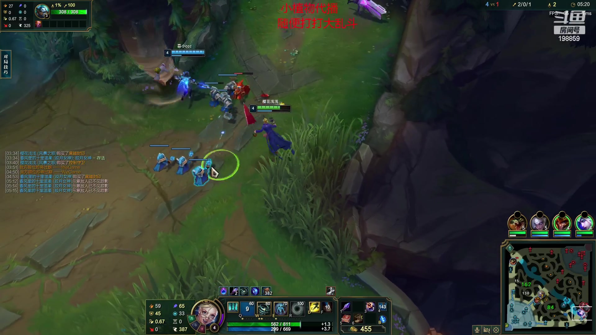 【2023-01-25 22点场】主播阿迎：小植物代播