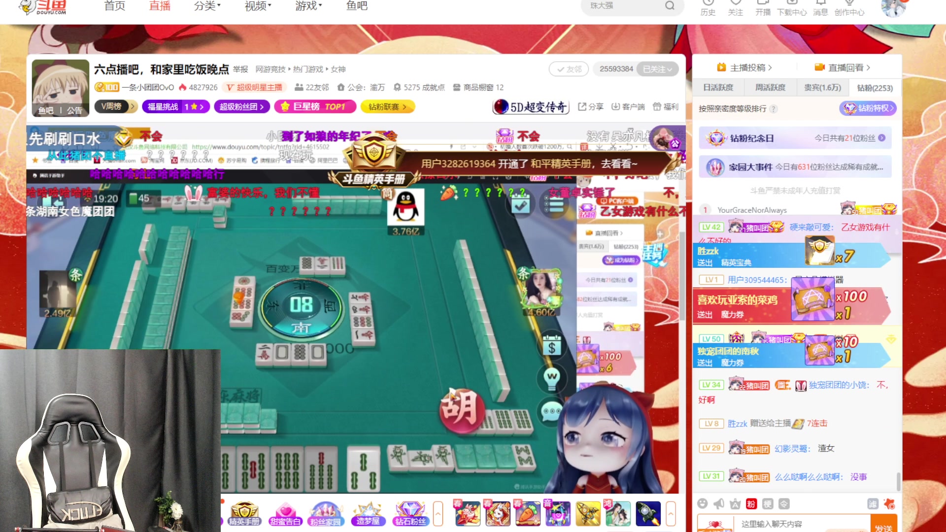 【2023-01-25 18点场】何呆呆丶1116：【小奶团】二台金毛狮王上线