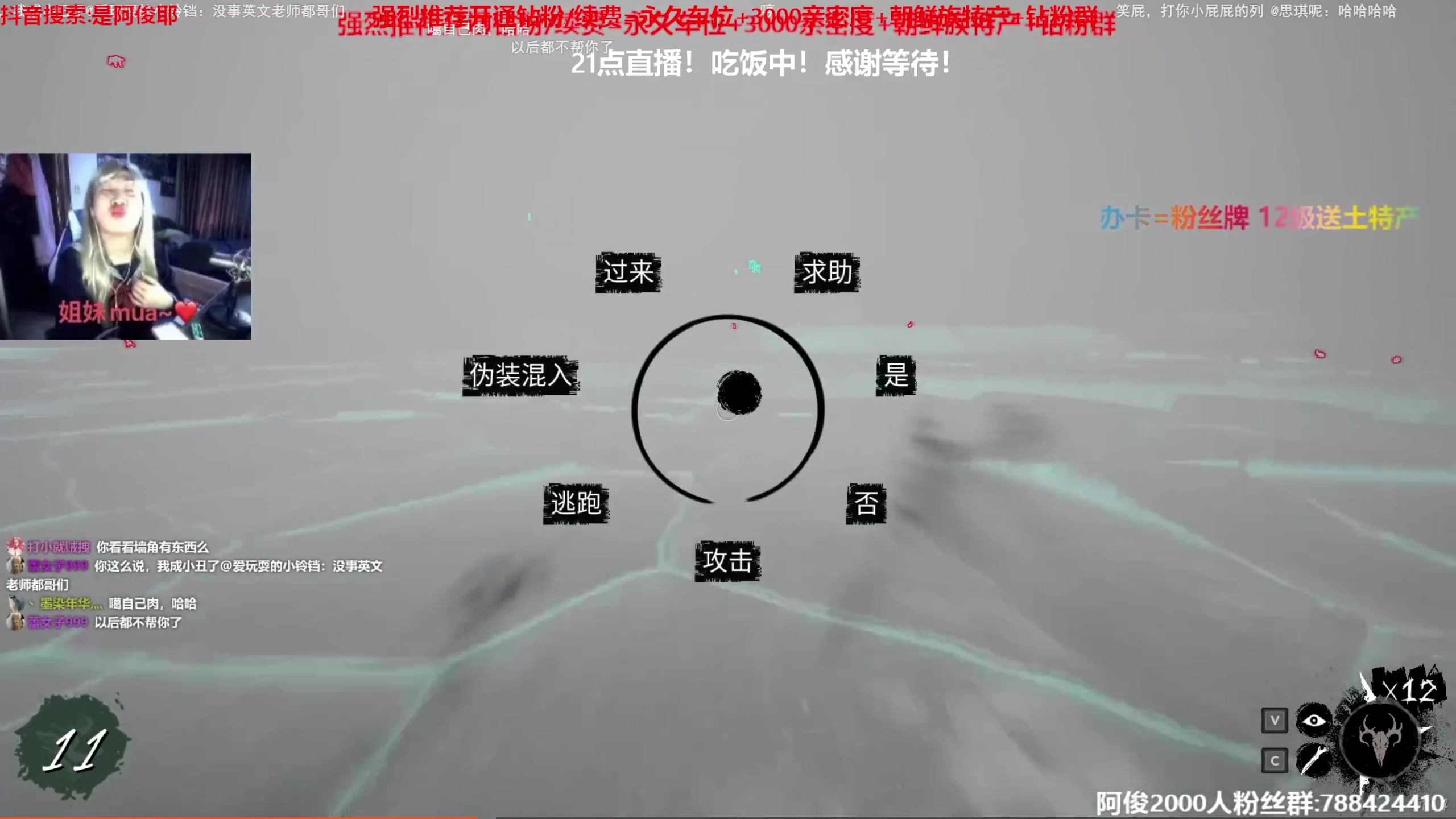【2023-01-26 19点场】阿俊丶ll：【阿俊】斗鱼第一白给之王！