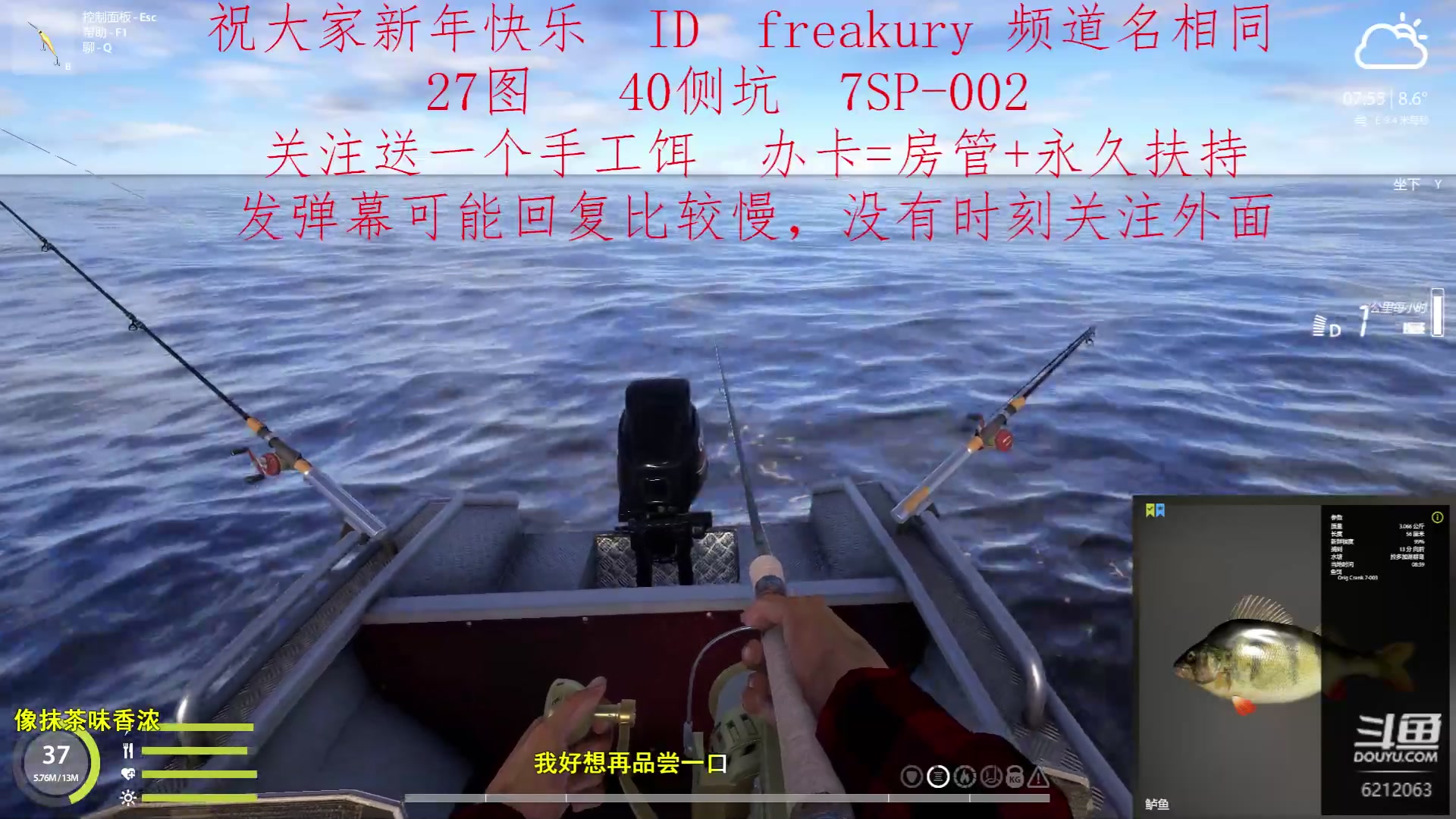 【2023-01-25 14点场】逸遥123：钓鱼休闲栏目