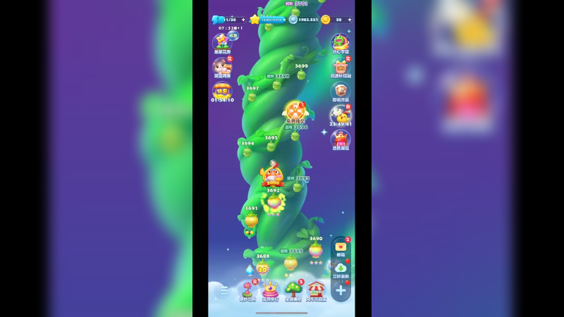 开心消消乐3693关啊