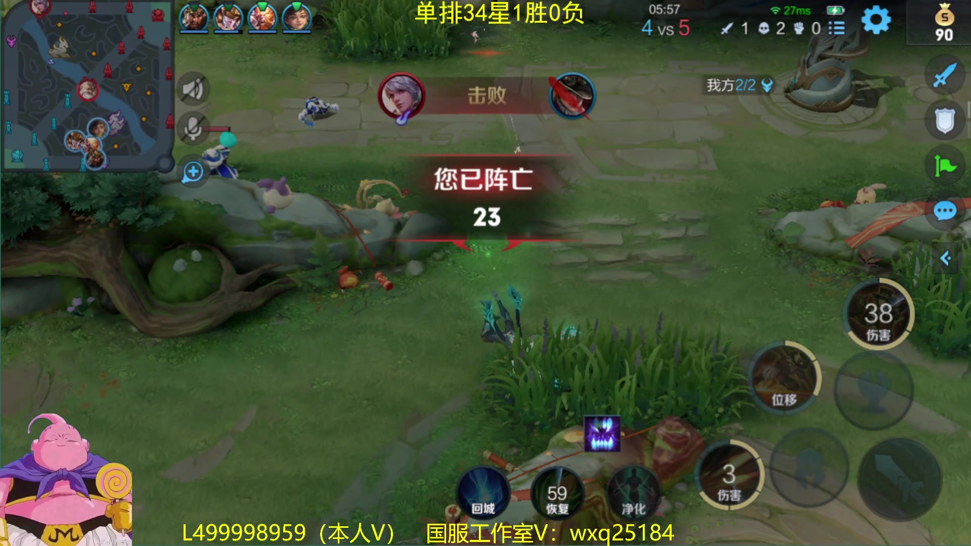【2023-01-26 06点场】大魔王夏天天丶：射手单排50星，我教你稳健打法