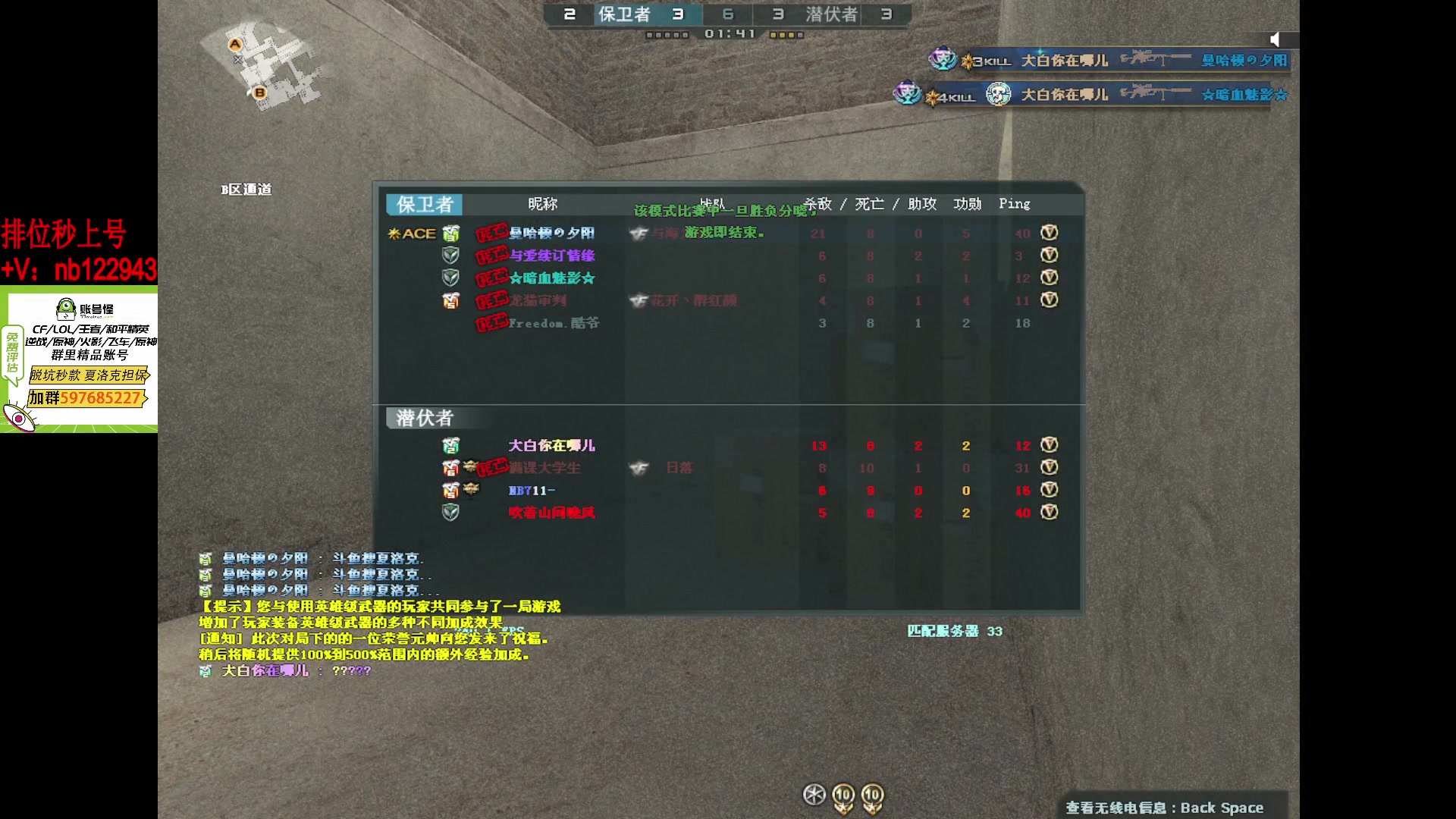 【2023-01-26 00点场】你好我是夏洛克：川 :把把1V5的主播
