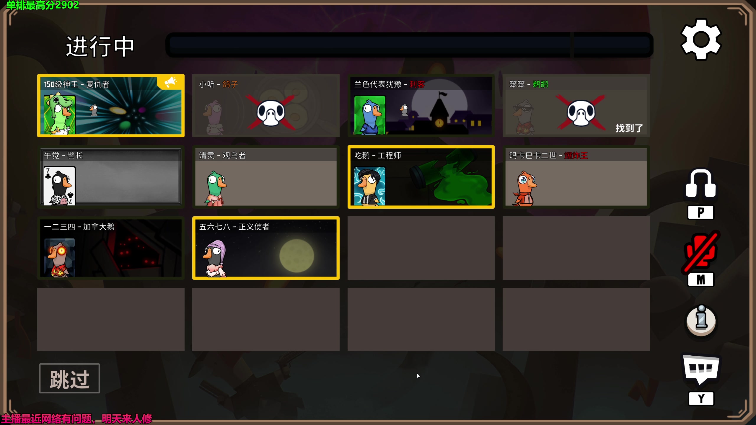 【2023-01-26 01点场】慕堇丶：面刀教父鸭鸭杀！！