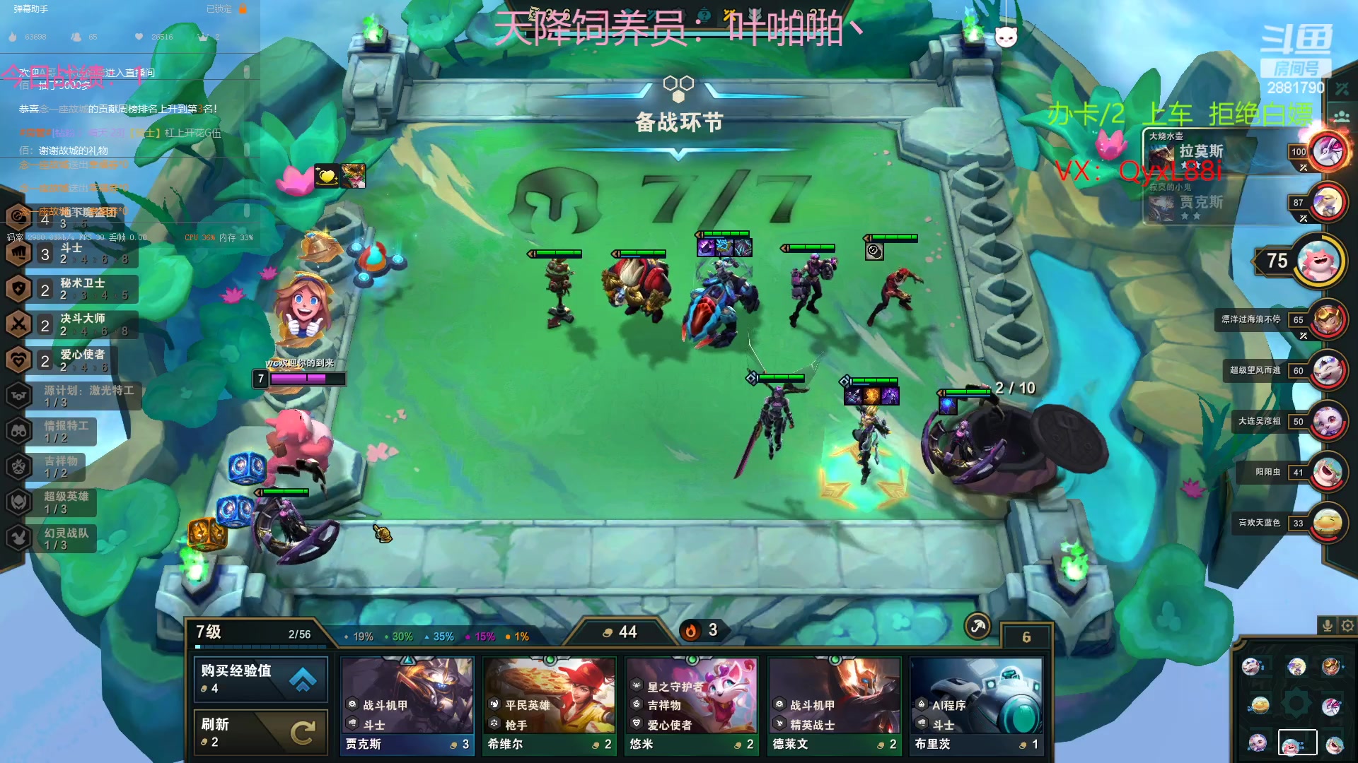 【2023-01-25 23点场】晴天QyxL：晴天：可上号只玩魔导团